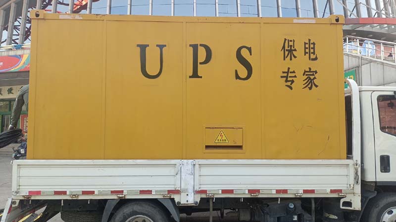 宜良怎样判断柴油发电机组和UPS电源的配合工作是否正常?
